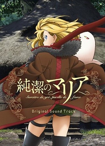 Junketsu no Maria - Soundtracks Collection [2015]