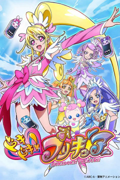 Обложка Dokidoki! Precure