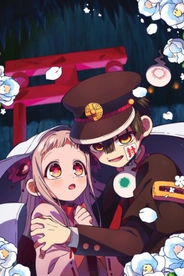 Jibaku Shounen Hanako-kun 2 Kouhen / Туалетный мальчик Ханако 2 (часть 2) (12 из 12) Complete