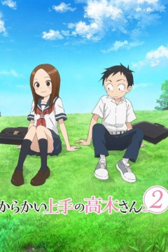 Обложка Karakai Jouzu no Takagi-san 2