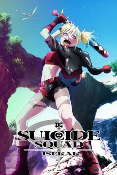 Isekai Suicide Squad / Отряд самоубийц из другого мира (10 из 10) Complete