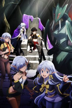 Isekai Mokushiroku Mynoghra / Апокалипсис Миногры — 01