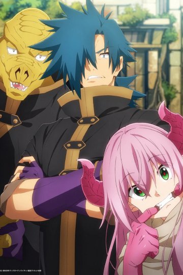 Meikyuu Black Company / Тяжкий труд в подземелье (12 из 12) Complete