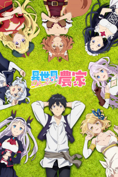 Обложка Isekai Nonbiri Nouka