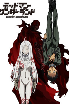 Обложка Deadman Wonderland