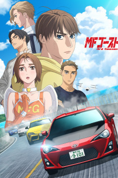 Обложка MF Ghost 3rd Season