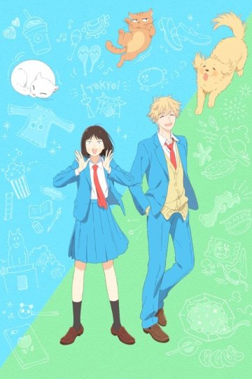 Skip to Loafer / В лоферах вприпрыжку (12 из 12) Complete