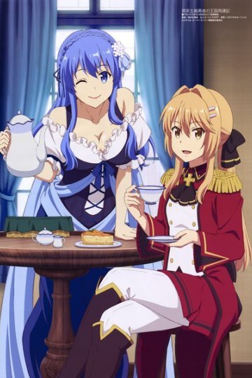 Genjitsu Shugi Yuusha no Oukoku Saikenki (2022) / Герой-рационал перестраивает королевство [ТВ-2] (13 из 13) Complete