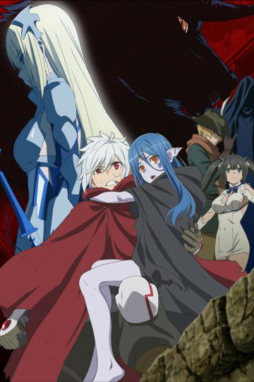 Dungeon ni Deai o Motomeru no wa Machigatte Iru Darouka III OVA / В подземелье я пойду, там красавицу найду! [ТВ-3] OVA (1 из 1) Complete