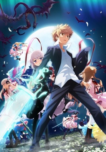 Rewrite 2nd season / Перезапись [ТВ-2] (11 из 11) Complete