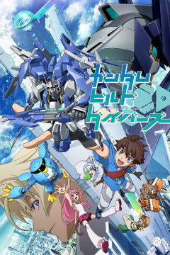 Обложка Gundam Build Divers