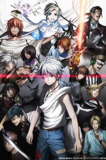 Dead Mount Death Play (2023) / Смертельная игра мёртвой горы [ТВ-2] (12 из 12) Complete