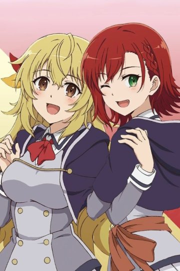 Saikyou Onmyouji no Isekai Tenseiki / Перерождение сильнейшего экзорциста (13 из 13) Complete