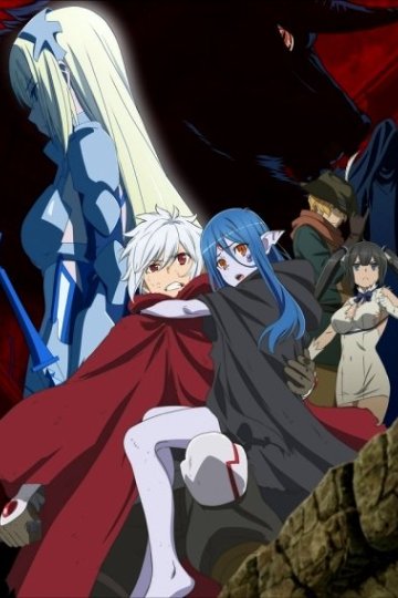 Dungeon ni Deai o Motomeru no wa Machigatte Iru Darouka III / В подземелье я пойду, там красавицу найду! [ТВ-3] (12 из 12) Complete