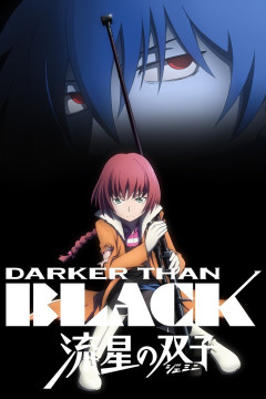 Обложка Darker than Black: Ryuusei no Gemini