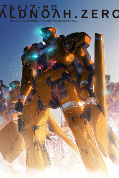 Обложка Aldnoah.Zero