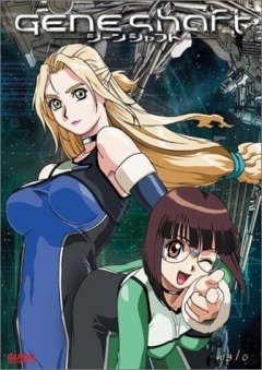 Geneshaft / Генешафт (13 из 13) Complete