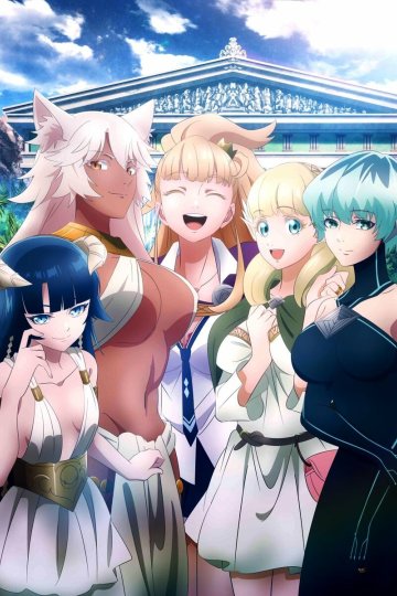 Kekkon Yubiwa Monogatari II / Легенда свадебных колец [ТВ-2] (13 из 13) Complete