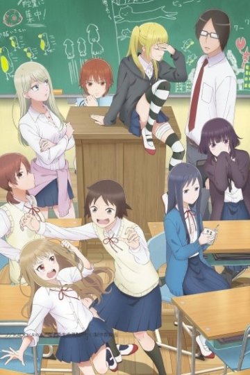 Joshikousei no Mudazukai / Бездельные дни старшеклассницы (12 из 12) Complete