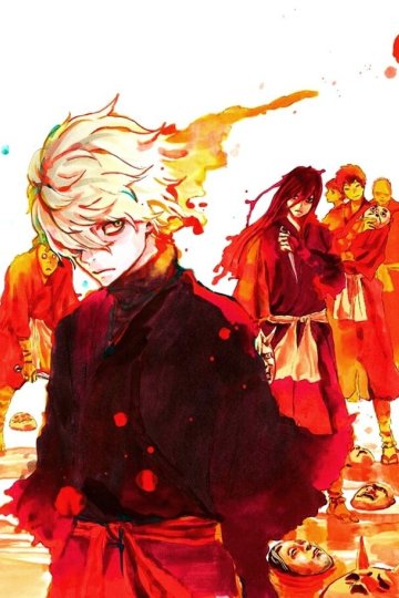 Jigokuraku / Адский рай (13 из 13) Complete