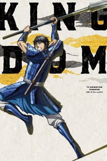 Kingdom (2022) / Царство [ТВ-4] (26 из 26) Complete