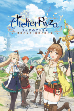Обложка Ryza no Atelier: Tokoyami no Joou to Himitsu no Kakurega