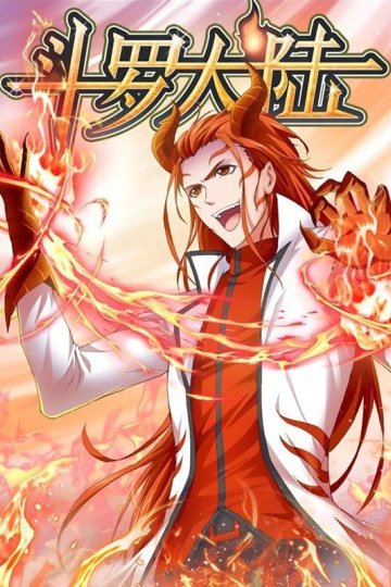 Combat Continent (1-56 главы)