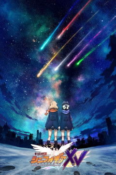 Обложка Senki Zesshou Symphogear XV