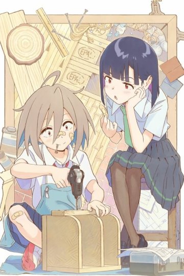 Do It Yourself!! / Сделай это сам! (12 из 12) Complete