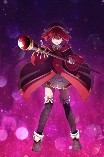 Mikata ga Yowa Sugite Hojo Mahou ni Tesshite Ita Kyuutei Mahoushi, Tsuihou Sarete Saikyou o Mezasu (12 из 12) Complete