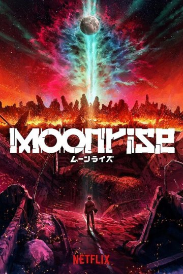 Moonrise / Восход Луны (18 из 18) Complete