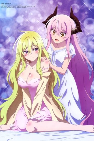 Yuusha, Yamemasu / Перестану быть героем (12 из 12) Complete