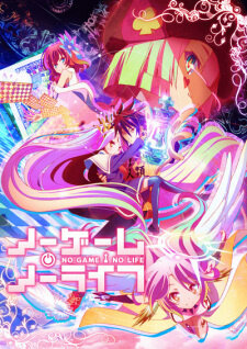 No Game No Life / Нет игры — нет жизни (12 из 12) + Specials (6 из 6) Complete