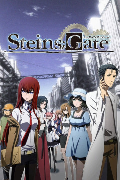 Обложка Steins;Gate