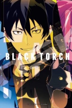 Black Torch / Чёрный факел (1—4)