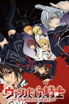Обложка Vampire Knight
