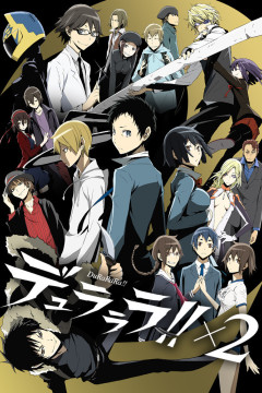 Обложка Durarara!!x2 Shou