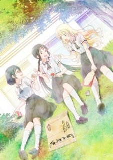 Asobi Asobase / Давайте сыграем (12 из 12) Complete