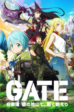 Обложка Gate: Jieitai Kanochi nite, Kaku Tatakaeri