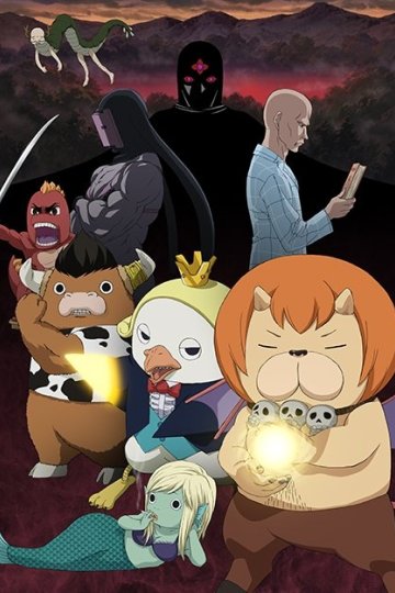 Yondemasu yo, Azazel-san. Z / Явись, Азазель [ТВ-2] (13 из 13) Complete