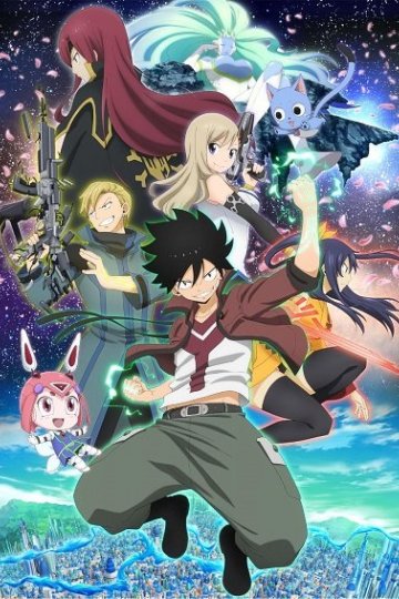 Edens Zero / Нулевой Эдем (25 из 25) Complete