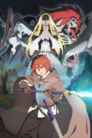 Saihate no Paladin / Паладин издалека (12 из 12) Complete