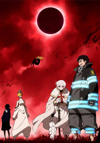 Enen no Shouboutai: Ni no Shou / Пламенная бригада пожарных [ТВ-2] (24 из 24) Complete