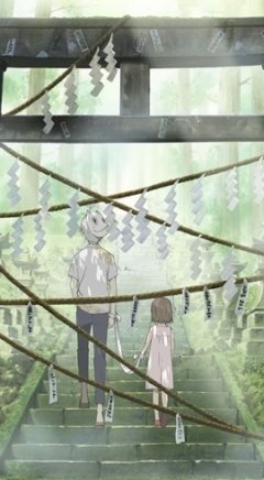 Hotarubi no Mori e / В лесу мерцания светлячков (1 из 1) Complete