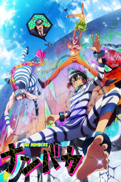 Обложка Nanbaka
