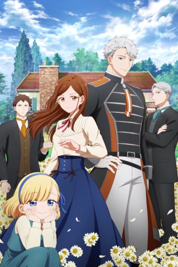 Tefuda ga Oome no Victoria / Виктория с множеством козырей — 01