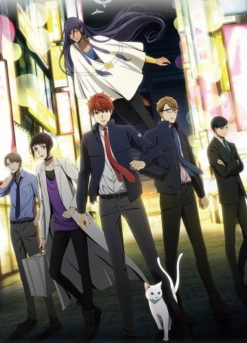 Mayonaka no Occult Koumuin / Оккультные служащие полуночи (12 из 12) Complete