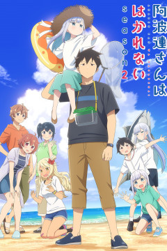 Обложка Aharen-san wa Hakarenai Season 2