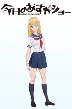 Обложка Kyou no Asuka Show