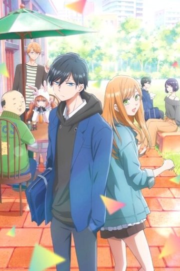 Yamada-kun to Lv999 no Koi o Suru / Моя любовь к Ямаде 999 уровня (13 из 13) Complete